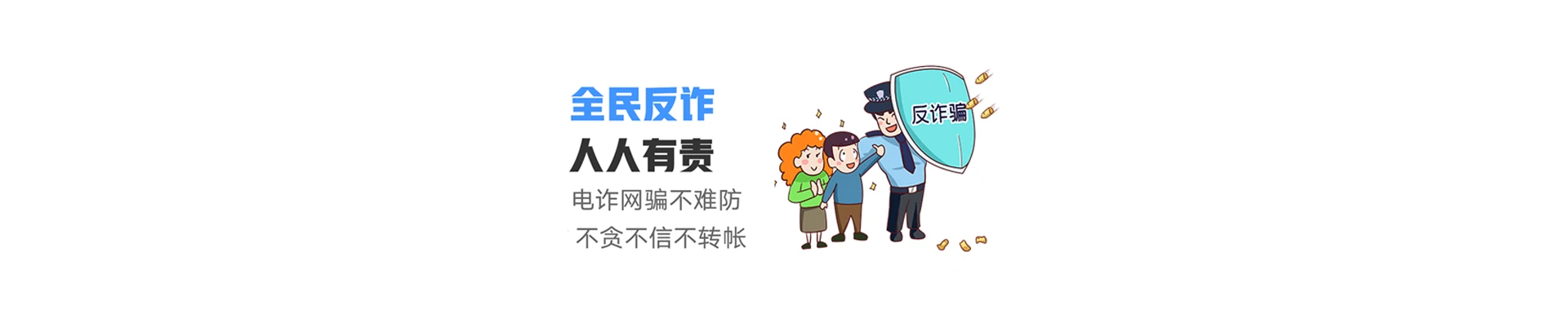 富文联通宽带
